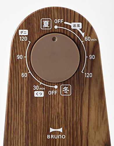 BRUNO マルチふとんドライヤー ブラウン BOE047-BR Amazon | BRUNO ブルーノ ふとん乾燥 ふとんかんそうき 乾燥機