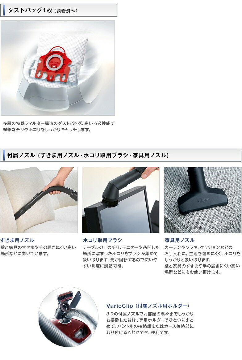 楽天市場】Miele ミーレ 紙パック式掃除機 Compact C1 SCAO 3 W Pure