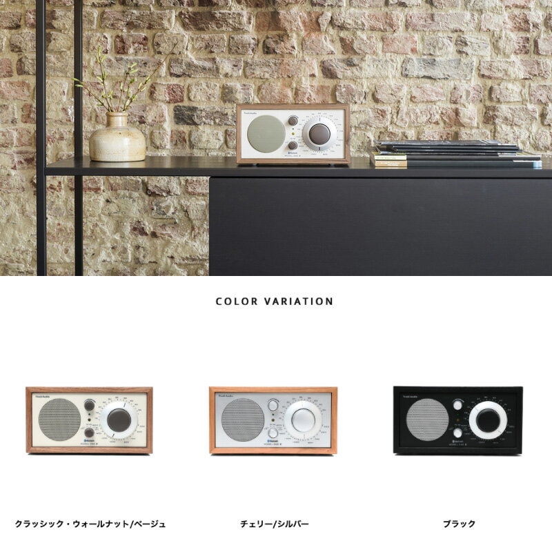 TIVOLI AUDIO MODEL ONE BT NEW クラッシック・ウォールナッ