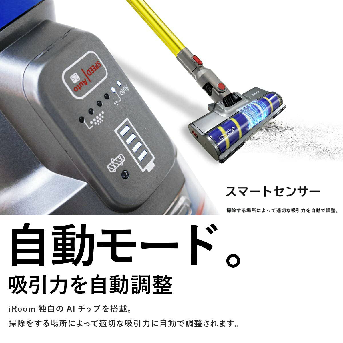 楽天市場】C&C iRoom コードレスサイクロンスティッククリーナー RS1