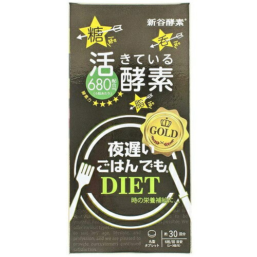 楽天市場】毎日笑顔 パクパク 酵母くん り | 価格比較 - 商品価格ナビ