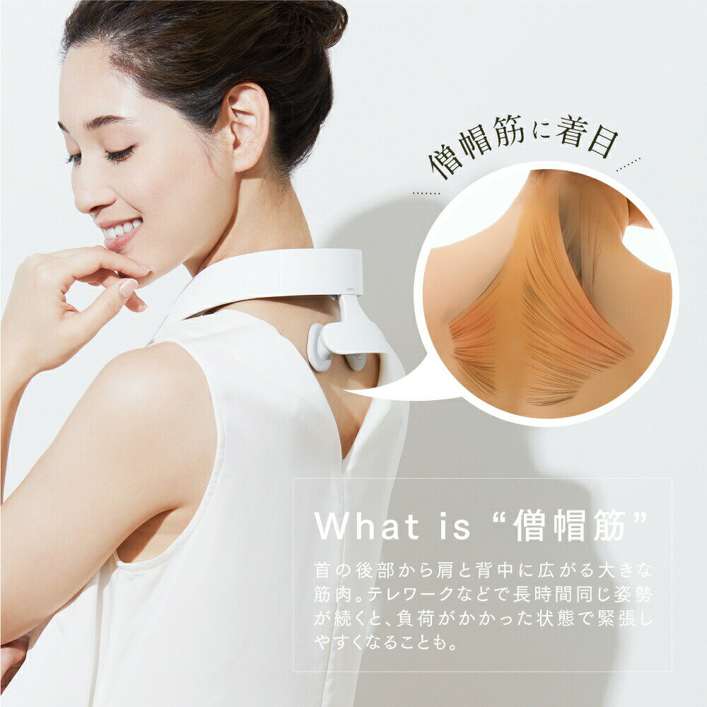 Homia ネック&肩専用 コードレス 温熱器 HM-EON21W