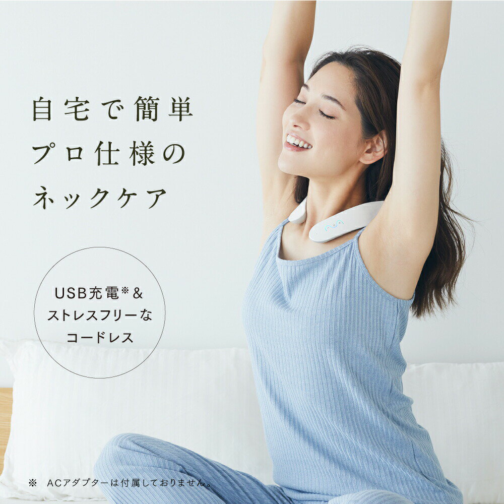 Homia ネック&肩専用 コードレス 温熱器 HM-EON21W