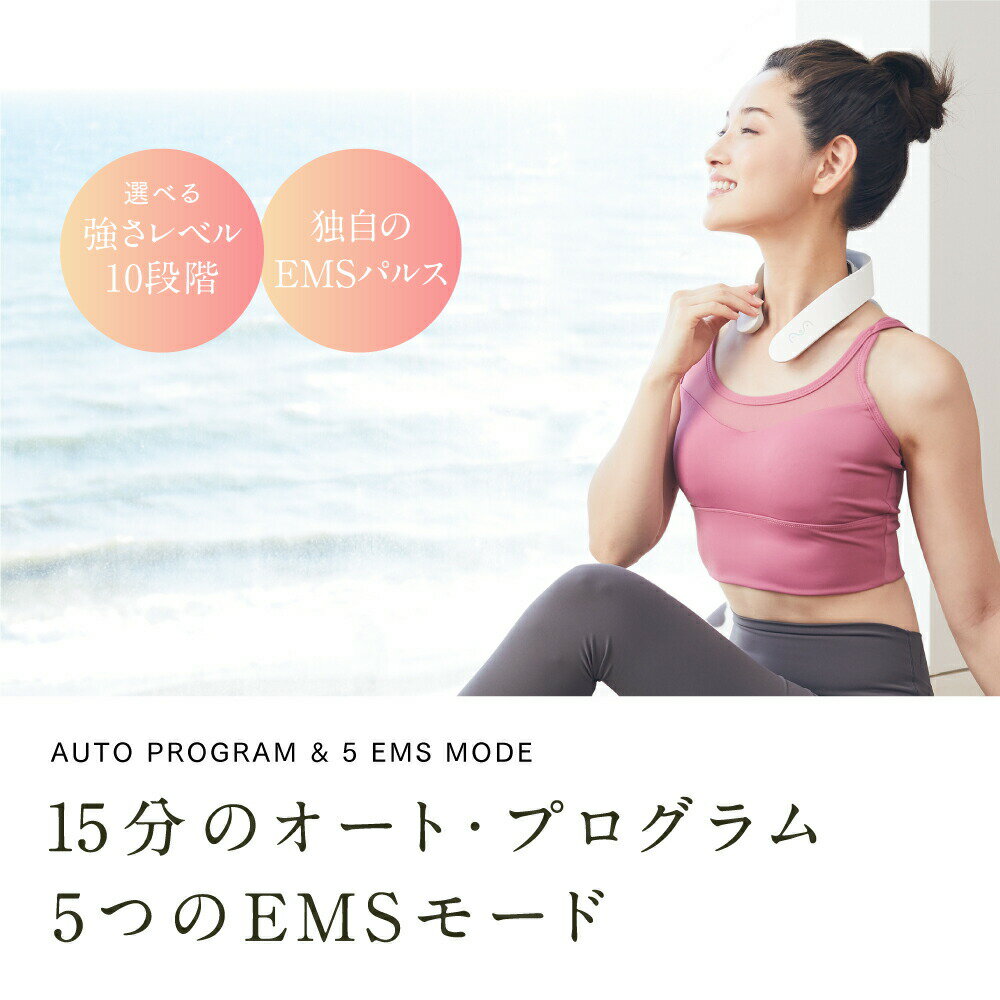 Homia ネック&肩専用 コードレス 温熱器 HM-EON21W