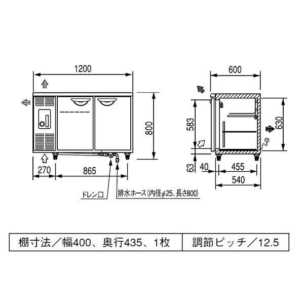 楽天市場】FUKUSHIMA GALILEI 業務用横型冷蔵庫 コールド