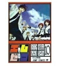 楽天市場】ジャンプコミックス 全巻 ボボボーボ・ボーボボ 全21巻 澤井