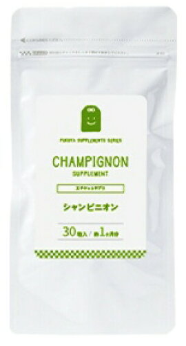 ふくや シャンピニオン サプリ 30粒