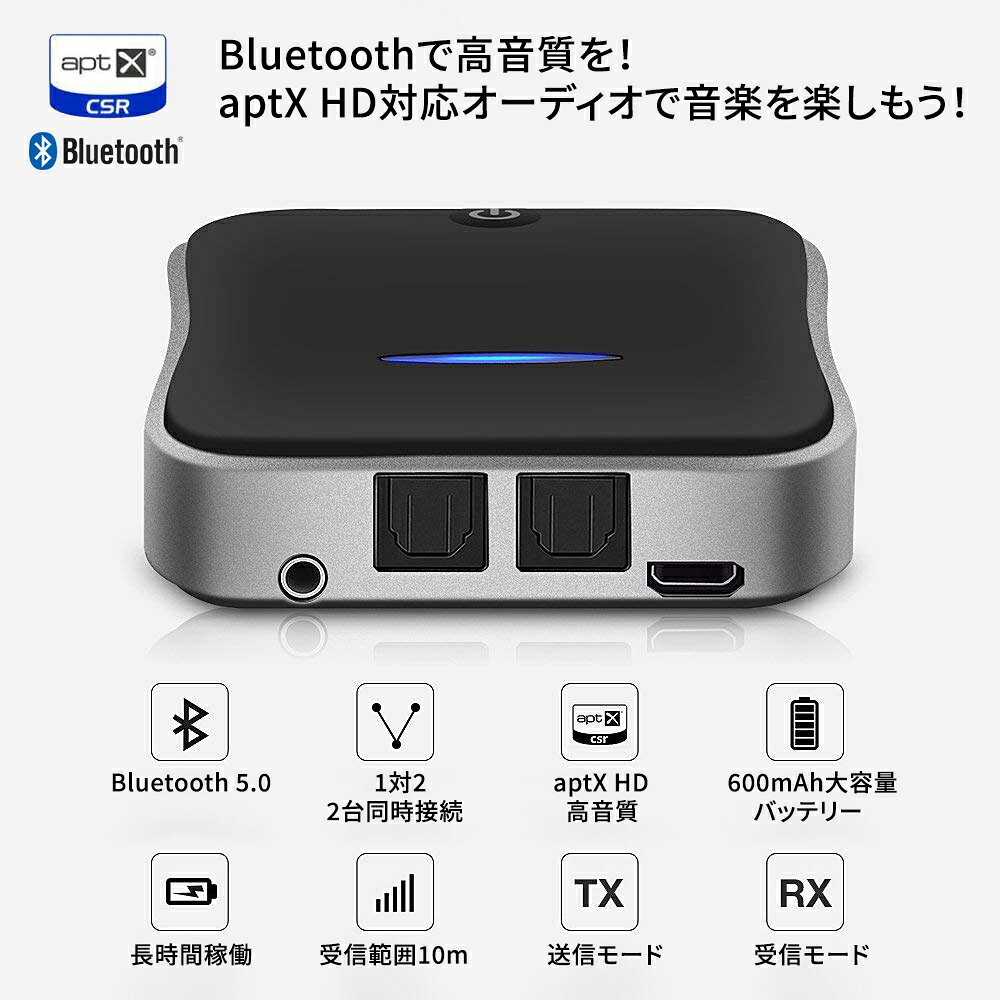 楽天市場】Audin Sound Bluetooth送信機 TM-06 KABT-001B | 価格比較