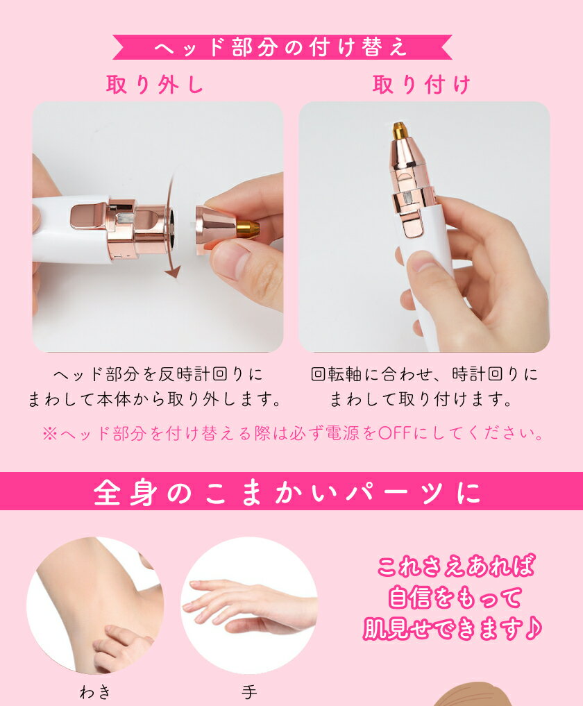 ADORIC レディースシェーバー BZ-202B