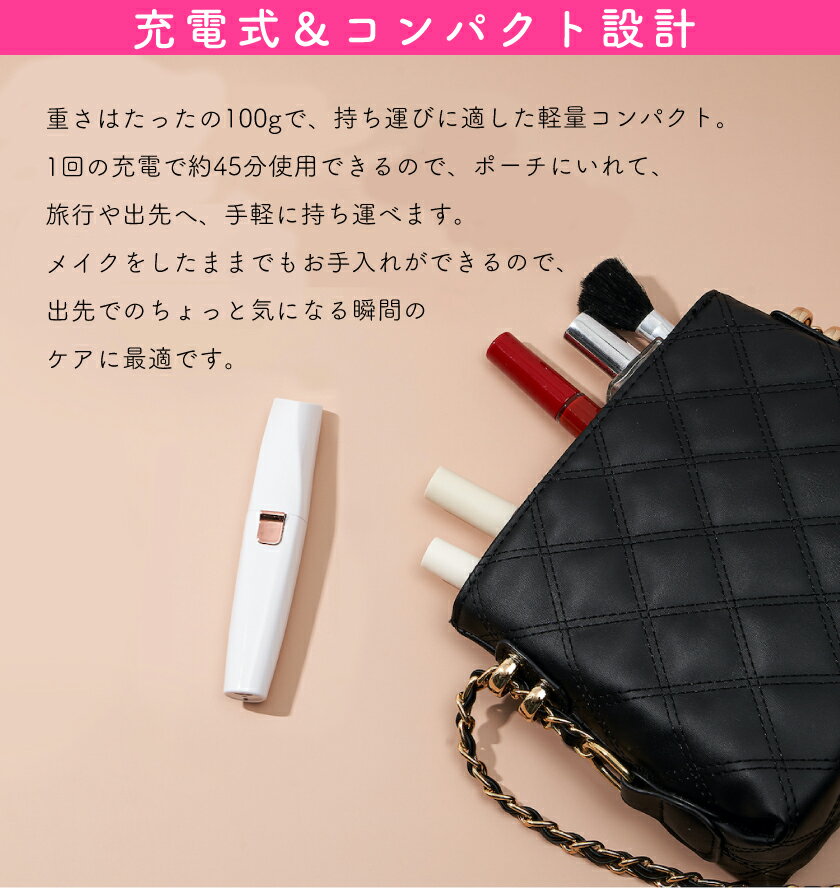 ADORIC レディースシェーバー BZ-202B