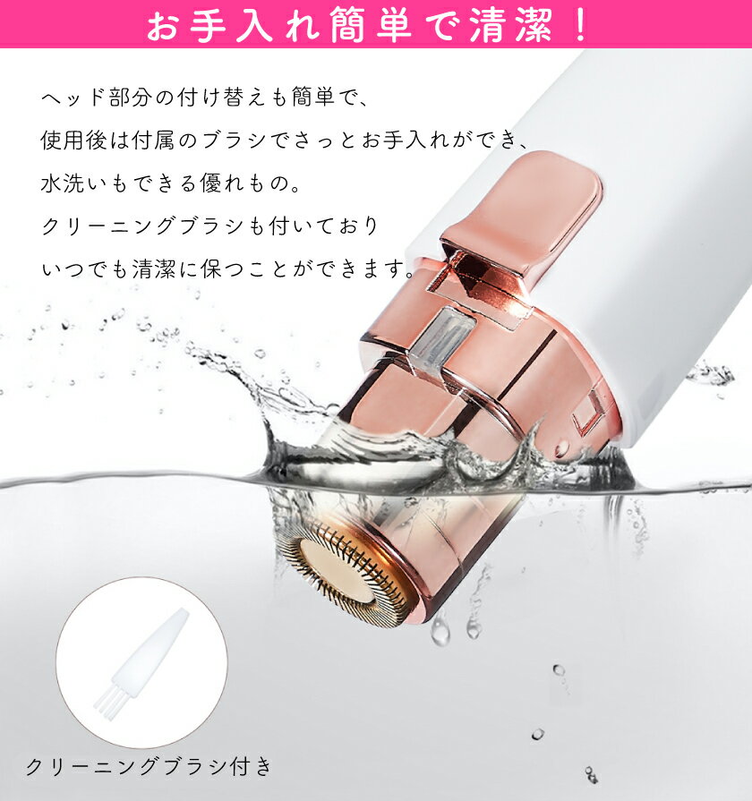 ADORIC レディースシェーバー BZ-202B