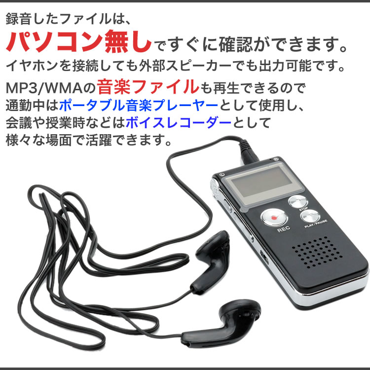 楽天市場】ソニーグループ SONY ポータブルラジオレコーダー IC