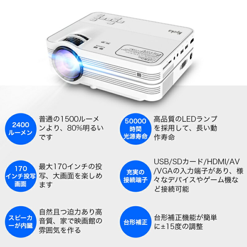 楽天市場】Kyoka 小型プロジェクター 1080PフルHD対応 UB10 | 価格比較