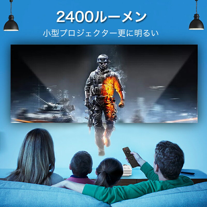 楽天市場】Kyoka 小型プロジェクター 1080PフルHD対応 UB10 | 価格比較