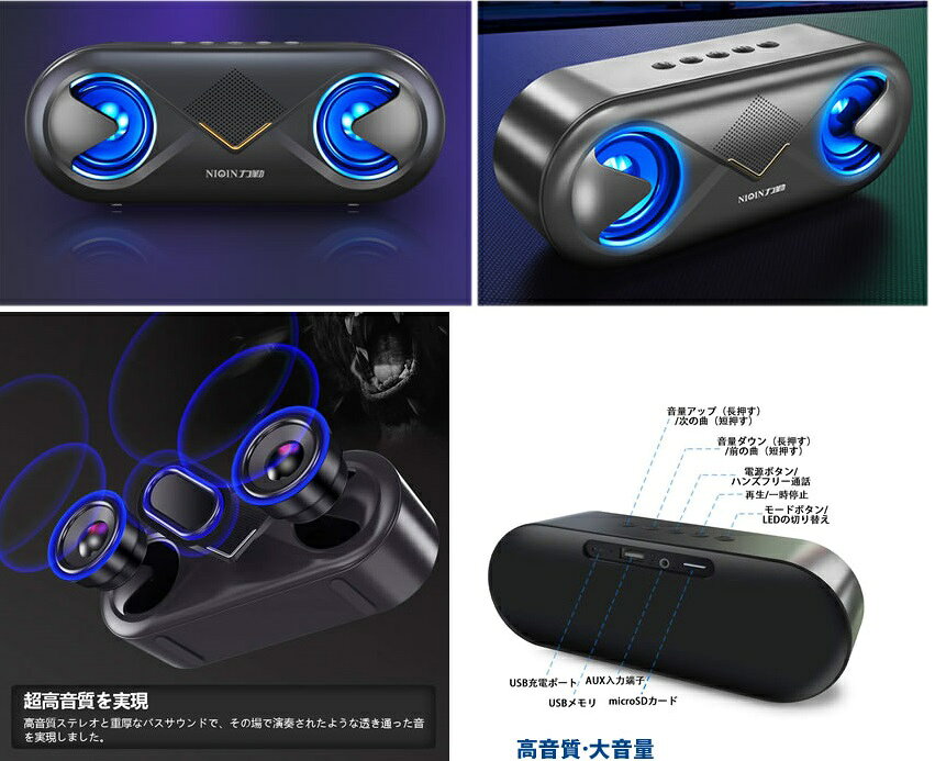 楽天市場】NIQIN B-MAX bluetooth 無線 スピーカー s-mh0204-13a