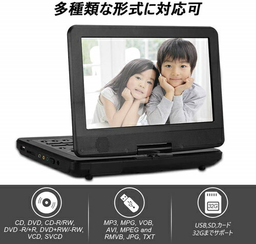 即決#新品☆色ブラック DR.J 10インチ ポータブルDVDプレーヤー【車載ケース付き】5時間超長再生【3年保証】リージョンフリ 10インチ DR.J ポータブルDVDプレーヤー ポータブルdvdプレーヤー 2180円収納ケース★特典あり フルセグ