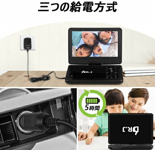 即決#新品☆色ブラック DR.J 10インチ ポータブルDVDプレーヤー【車載ケース付き】5時間超長再生【3年保証】リージョンフリ 10インチ DR.J ポータブルDVDプレーヤー ポータブルdvdプレーヤー 2180円収納ケース★特典あり フルセグ