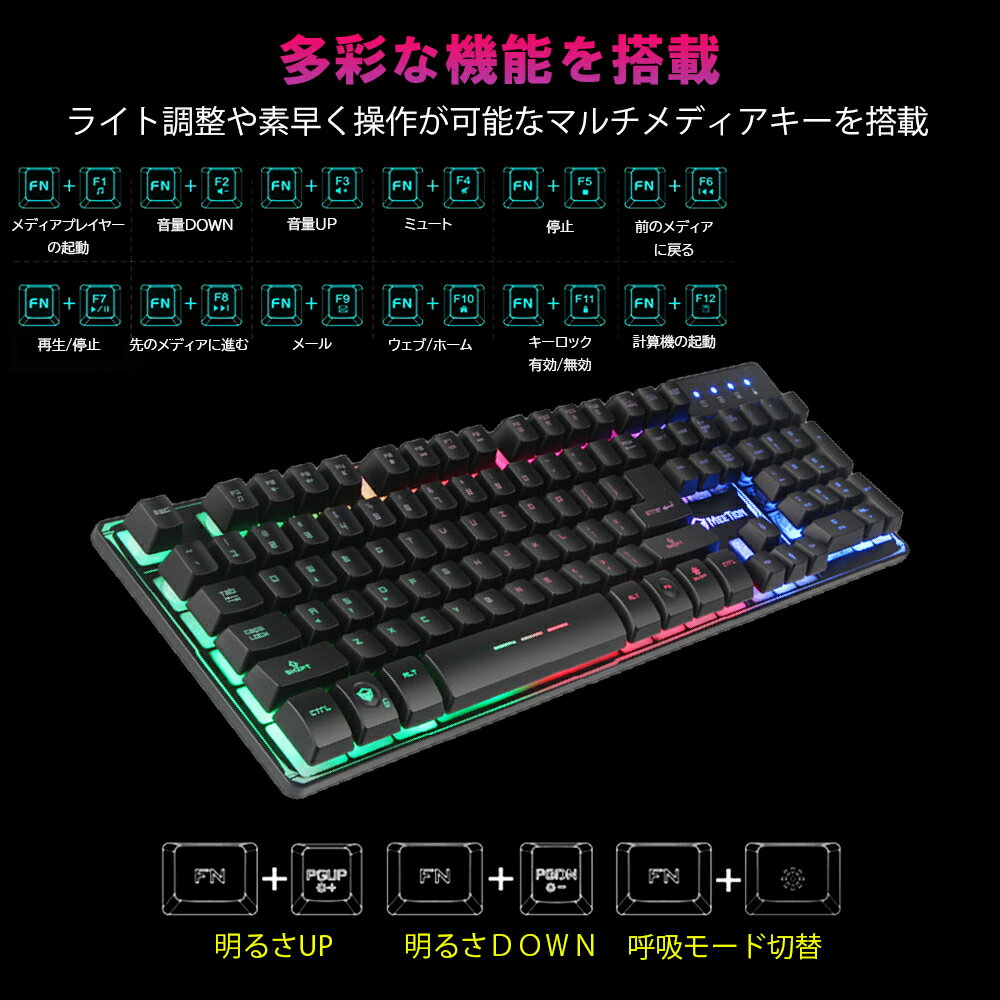 ゲーミングキーボード 楽天市場】MeeTion k9300 ゲーミングキーボード | 価格比較 - 商品価格ナビ
