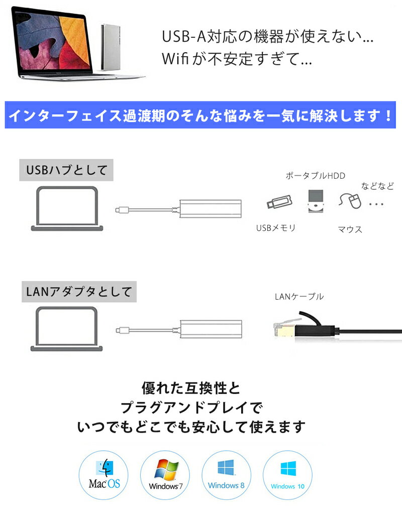MacLab. USB Type C ハブ USB3.0×3 LANアダプター ブラック BC-UCUL2BK
