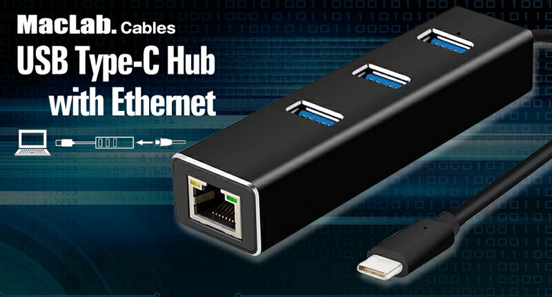 MacLab. USB Type C ハブ USB3.0×3 LANアダプター ブラック BC-UCUL2BK