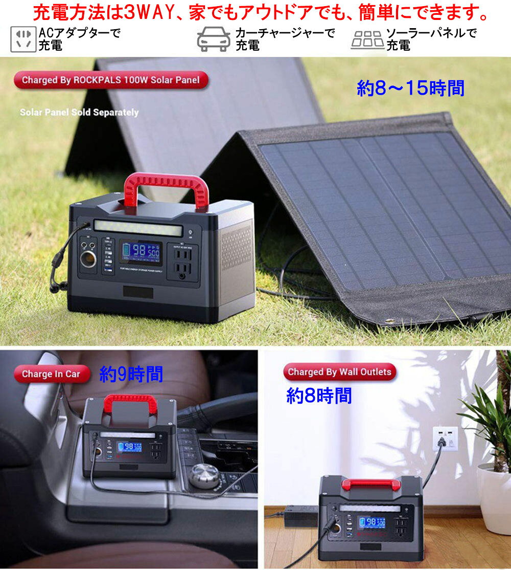 楽天市場】ポータブル電源 500W/540Wh/150,000mAh MT-CN500 | 価格比較