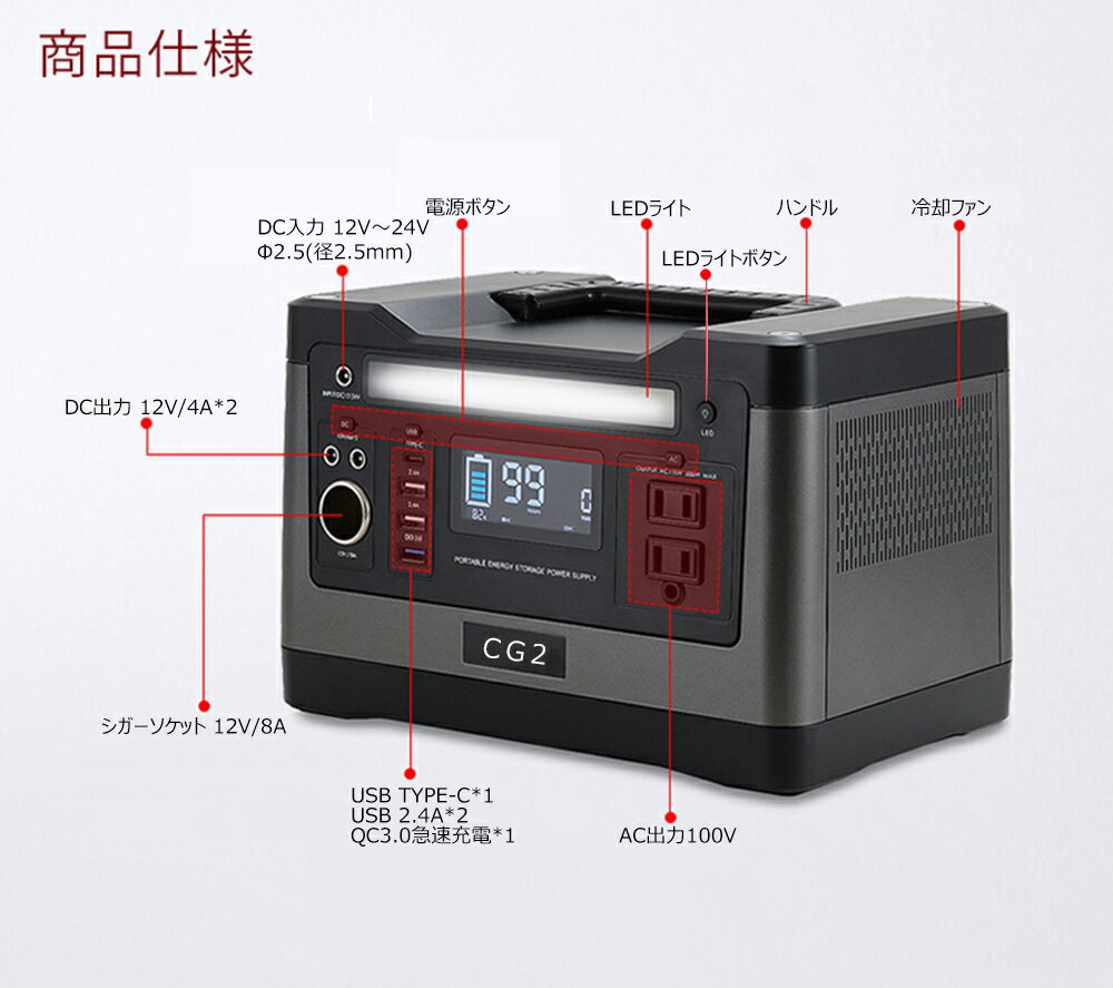 楽天市場】ポータブル電源 500W/540Wh/150,000mAh MT-CN500 | 価格比較