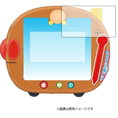楽天市場】バンダイ アンパンマン すくすく知育パッド(1個) | 価格比較