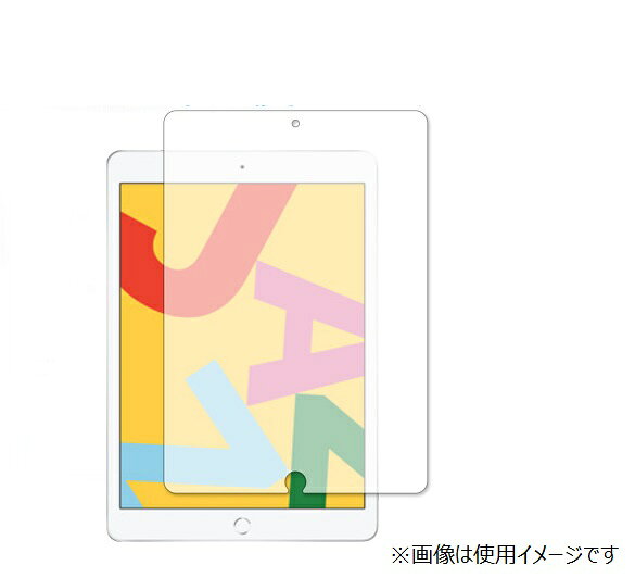 メディアフューチャー ブルーライトカットフィルム Apple iPad 10.2インチ 第7世代(2019)