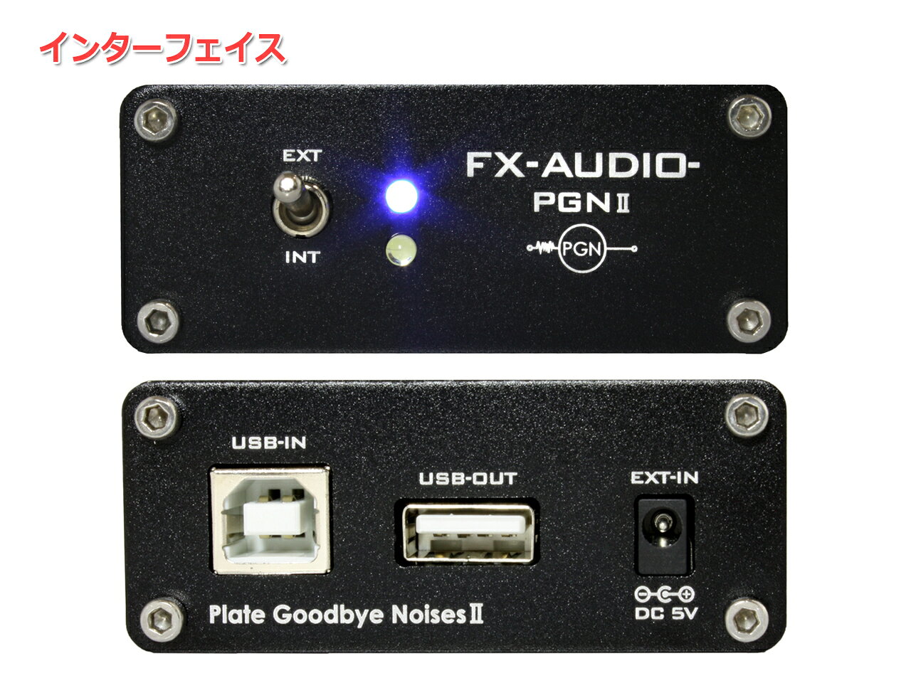 楽天市場】FX-AUDIO- USBノイズフィルター機構付きUSBスタビライザー