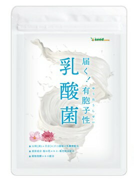 こうじ酵素 悠悠館 楽天市場】悠悠館 こうじ酵素 93粒メール便（配達日時指定不可・代引