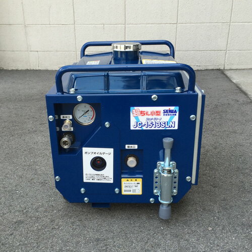 楽天市場】アイリスオーヤマ IRIS タンク式高圧洗浄機 TKS-2 | 価格