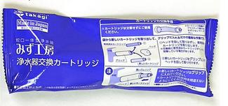 早い者勝ち 水環境電池 Hybrid浄水カートリッジ TA-1L タカギ交換用L Amazon | 水環境電池 Hybrid浄水カートリッジ TA-1L(タカギ交換