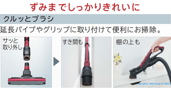 楽天市場】HITACHI（日立製作所） 掃除機用のクルッとブラシ CV