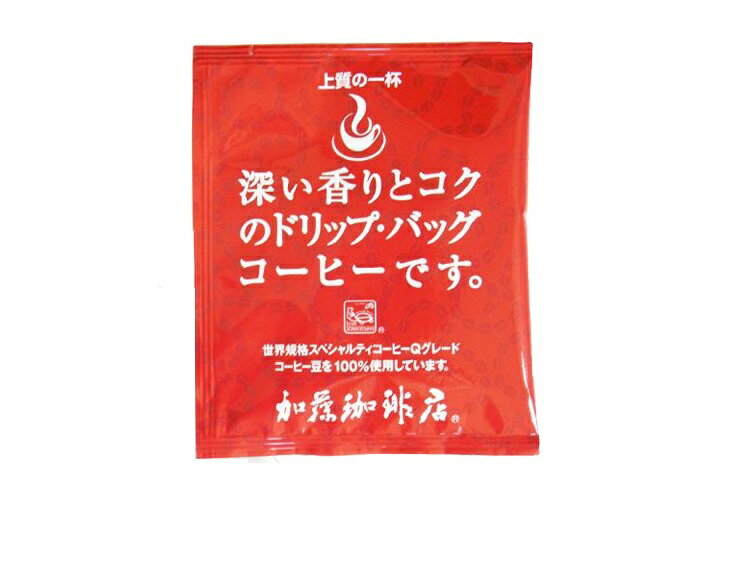 深い香り 上質のドリップ バッグ コーヒー