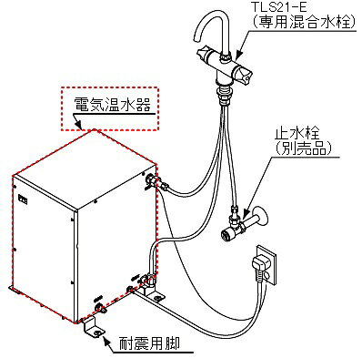 楽天市場】TOTO（トートー） 電気温水器 REM12A | 価格比較 - 商品価格ナビ