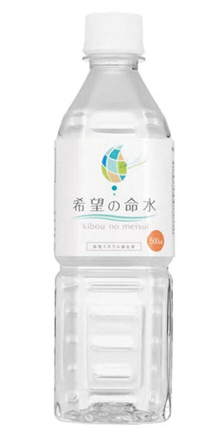 楽天市場】jes 希望の命水 | 価格比較 - 商品価格ナビ