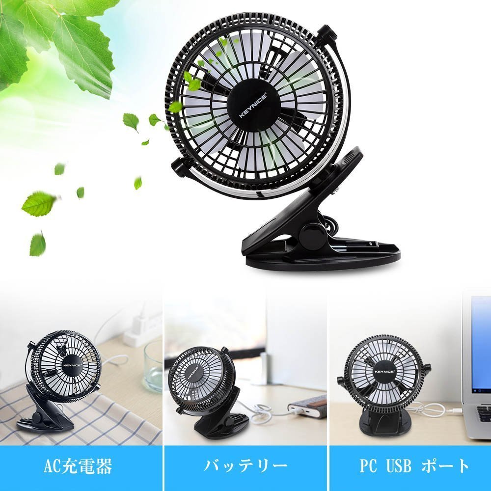 楽天市場】ニコー マグネットファン NA-MF103 メタリックシルバー