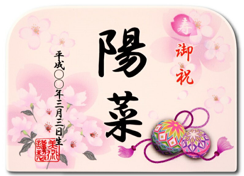 楽天市場】ワイエスヤマザキ ひな人形 七段飾り用 雛段 スチール段