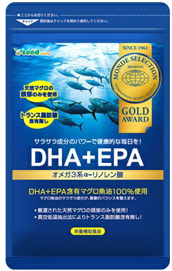楽天市場】アリナミン製薬 タケダのユーグレナ 緑の習慣 dha・epa