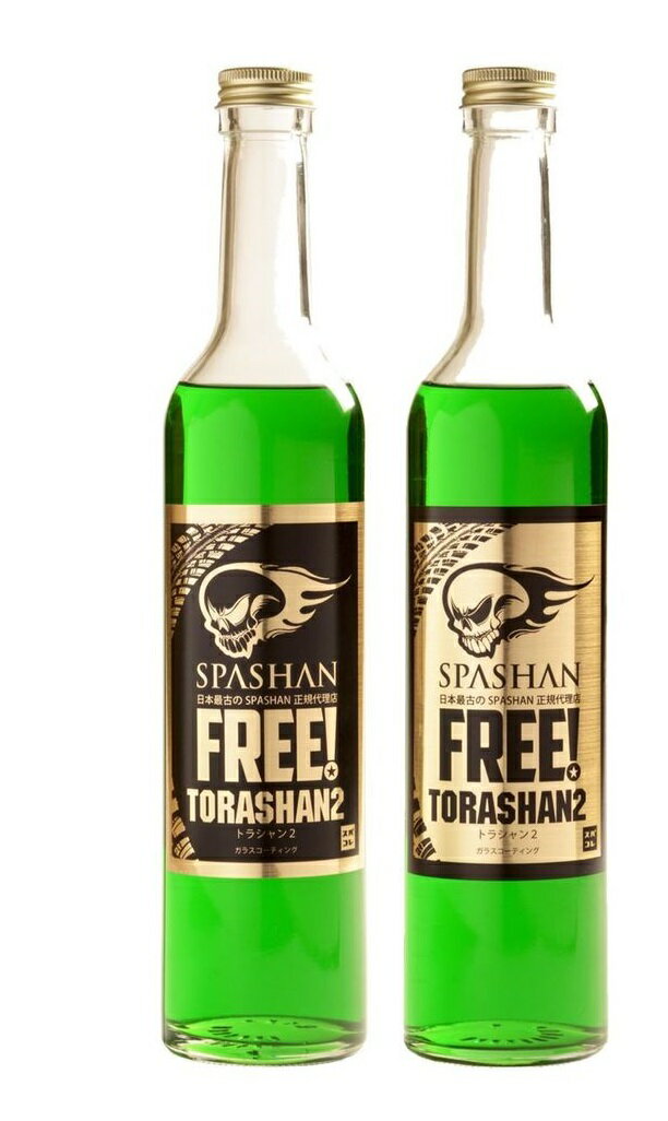 楽天市場】FREE FREE FREEトラシャン3業務用 4L | 価格比較 - 商品価格ナビ