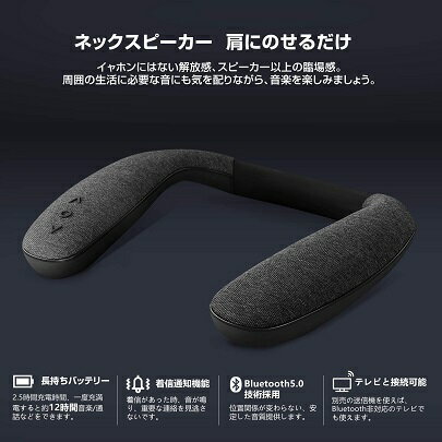 楽天市場】愛和 ワイヤレスネックスピーカー BY21-AUS0101 | 価格比較