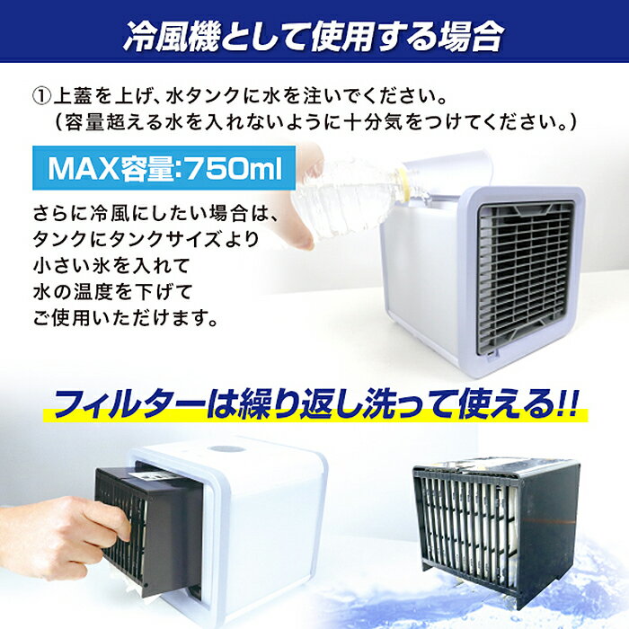楽天市場】BougeRV Japan BougeRV ポータブルエアコン PC48002 | 価格