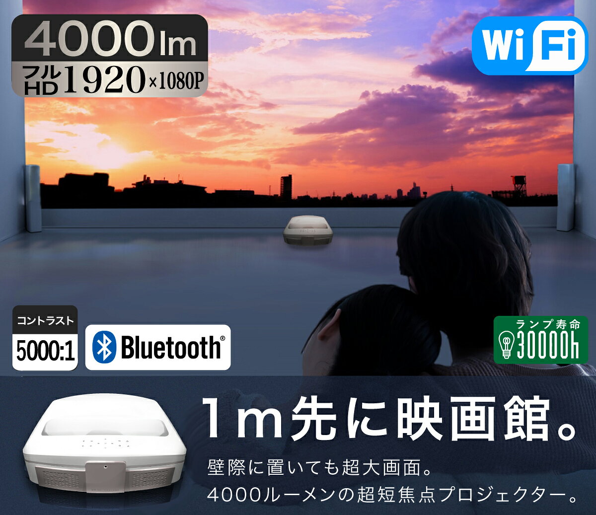 楽天市場】FunLogy 超 短焦点 プロジェクター FUNTASTIC | 価格比較
