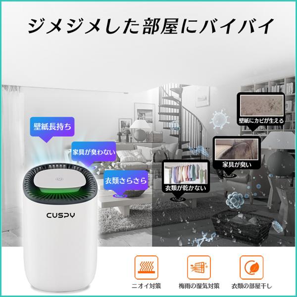 楽天市場】CUSPY コンパクト除湿機 960026 | 価格比較 - 商品価格ナビ