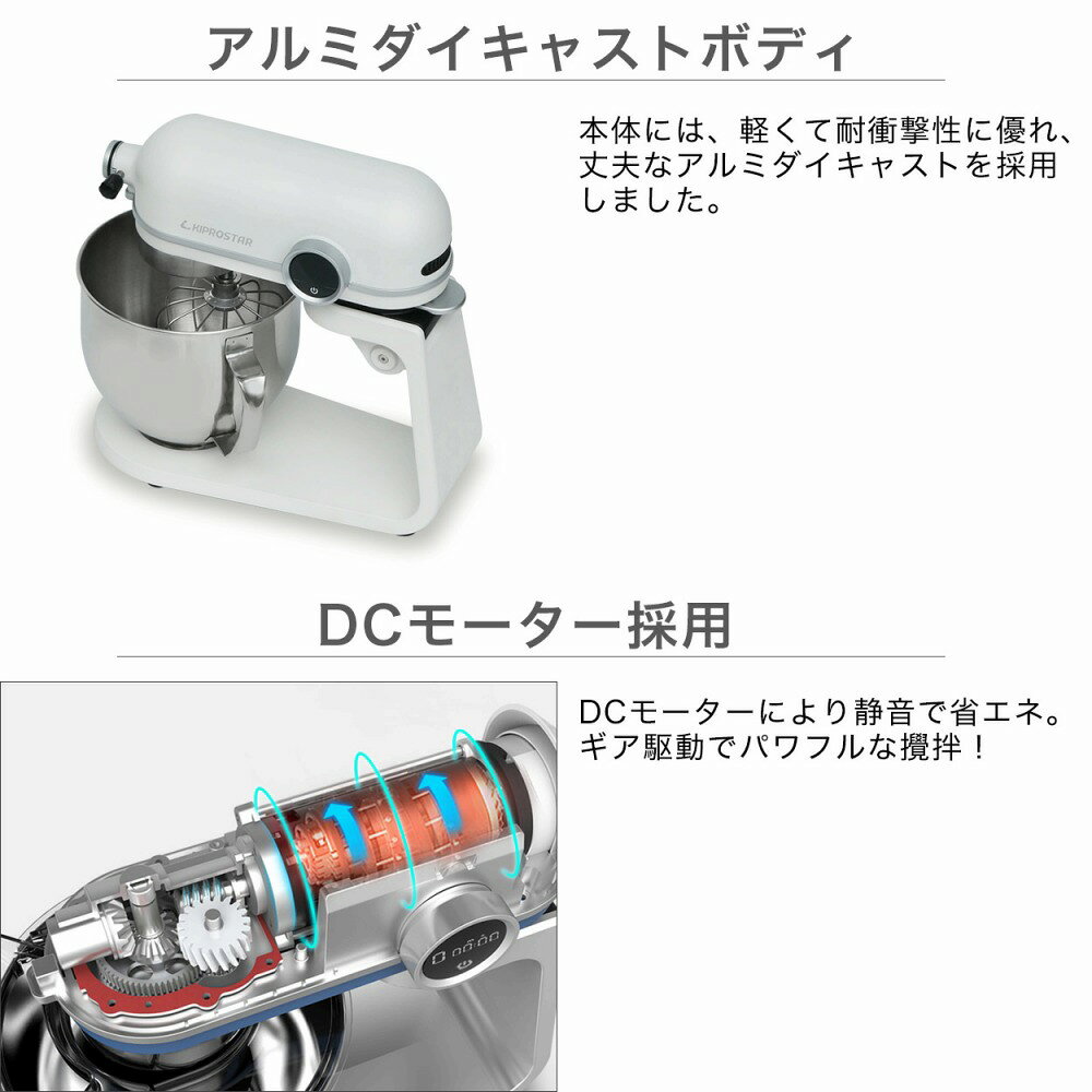 楽天市場】KIPROSTAR 業務用ミキサー 卓上型 5L ホワイト PRO-DMX5