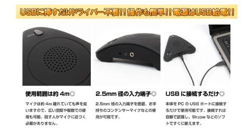 楽天市場】サンワサプライ サンワダイレクト iPhone・iPad向けWEB会議