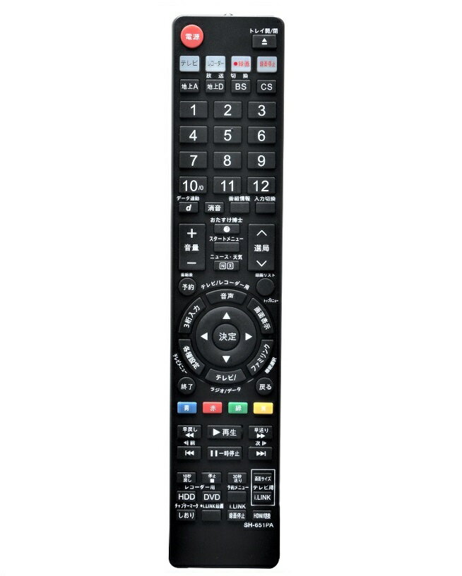 楽天市場】RE-STA SHARP AQUOS ブルーレイ 代用リモコン SH-979PA