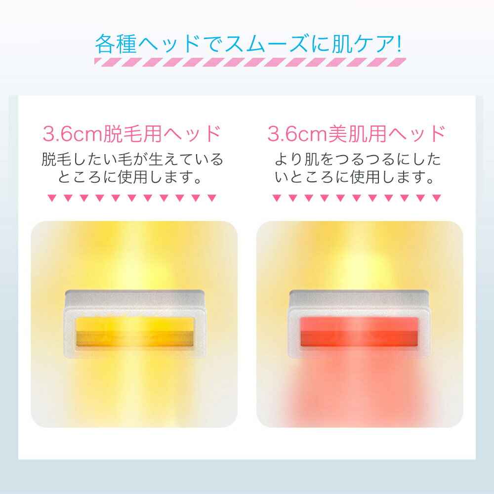 家庭用冷感光脱毛器　NEXTBEAUTY 家庭用冷感光脱毛器 NEXTBEAUTY 脱毛・除毛