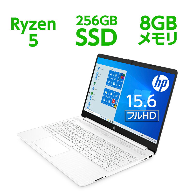 HP ノートPC 15s-eq1129AU AMD Ryzen 5 4500U 【公式通販】 HP HP ノートPC 15s-eq1129AU AMD Ryzen 5 4500U 【公式通販】 HP