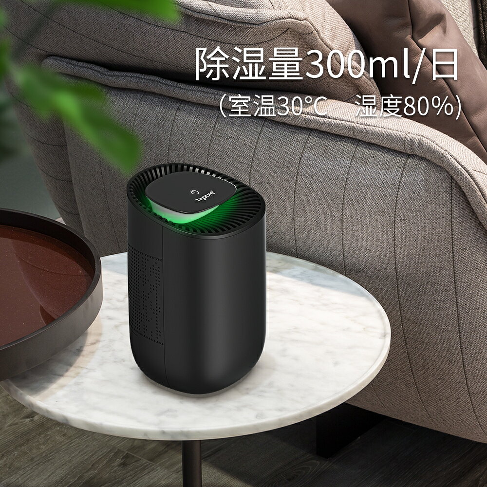 楽天市場】hysure 除湿機 600ml ブラック Q1 | 価格比較 - 商品価格ナビ